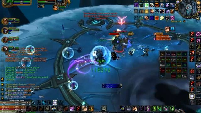 Гильдия ХАМ убийство лича ЦЛК 25об 21.09.16г. смотреть онлайн