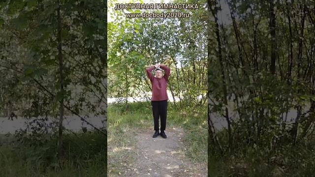 Базовые упражнения с тренировочными Дабл Балл Стаффами (46)