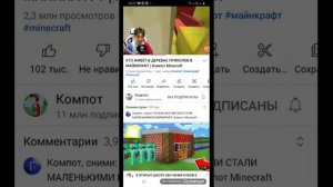 КТО ЖИВЁТ В ДЕРЕВНЕ ПРИКОЛОВ  В МАЙНКРАФТ | Компот  Minecraft