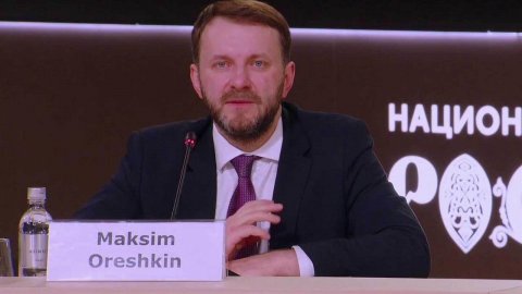 В Москве эксперты из сотни стран решают, как придать импульс развитию мировой экономики