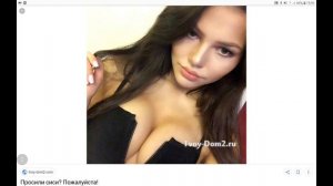 Сиси девочки смотреть всем 😋