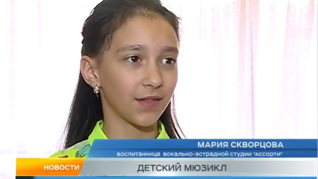 Детский мюзикл смотреть онлайн