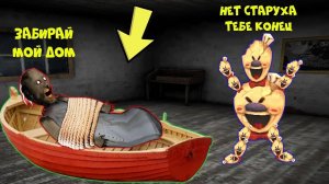 КТО ПОХИТИЛ БАБКУ ГРЕННИ В МАЙНКРАФТ ТРОЛЛИНГ ЛОВУШКА GRANNY MINECRAFT