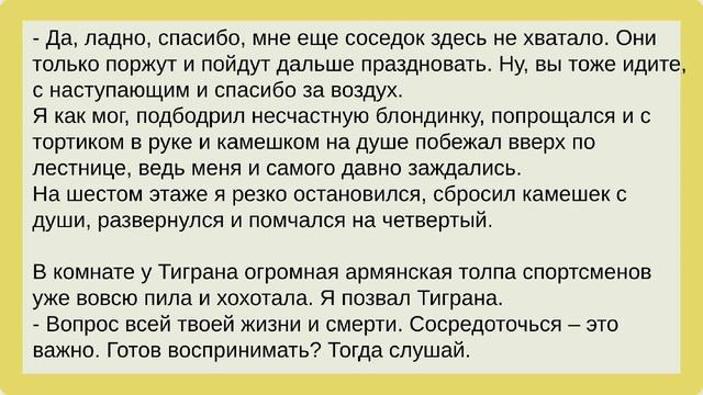 БЛОНДИНКА и двухметровый армянин ТИГРАН. До НГ оставался всего час. Истории из жизни. История любви смотреть онлайн