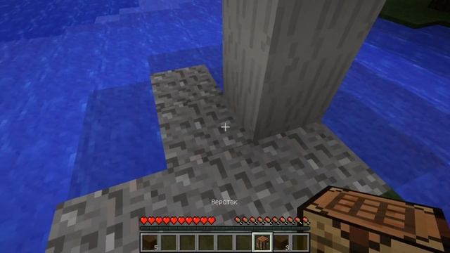 СГОРЕЛА КВАРТИРА!!!ПЕРВЫЙ РАЗ В Minecraft!!!НОВЫЕ ПРИКОЛЫ!! смотреть онлайн