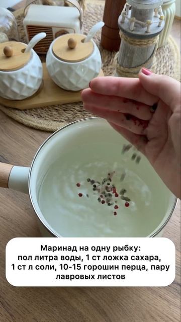 С горячей картошечкой-божественно 👌🏻 #готовимдома #малосольнаяскумбрия #скумбрия #рыба #маринад