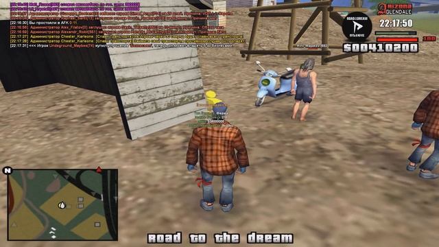 СЛОВИЛ ШАХТУ НА ОТКРЫТИИ ARIZONA RP GLENDALE в GTA SAMP смотреть онлайн