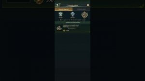 Ant Legion: ТОПИ , СОВЕТЫ ДЛЯ НОВИЧКОВ , ЧТО КУПИТЬ В ЛАВКЕ ? КАК ЗАКРЫТЬ ЗАДАНИЯ ?