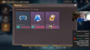 state of survival s681 бумажный ивент