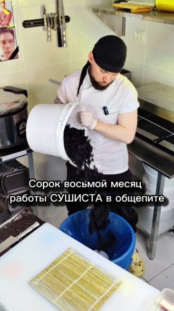 😱ТРЭШ СУШИСТА!! Икра в помойку! По другому тут никак) #еда #роллы #суши #другошеф #филадельфия