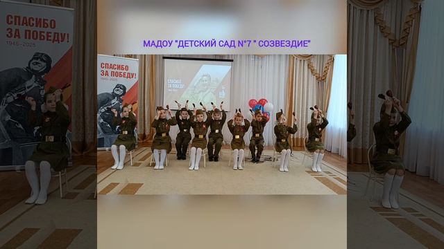 ДОУ № 7