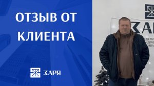 Положительная обратная связь