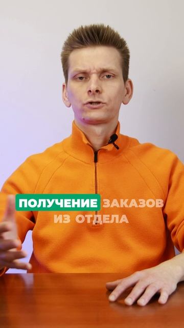Как управлять бизнесом с помощью 1С? #управлениеденьгами