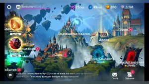 Age of Magic: обзор грядущего обновления