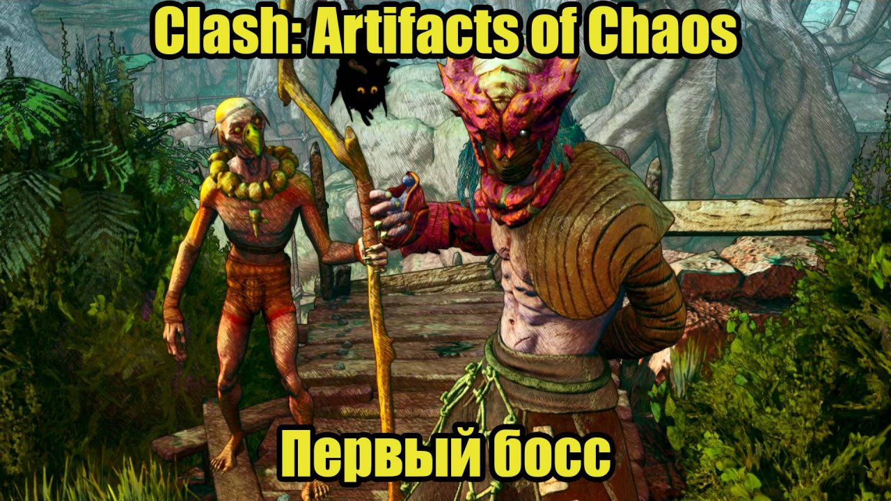 Clash: Artifacts of Chaos #2