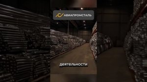 О компании