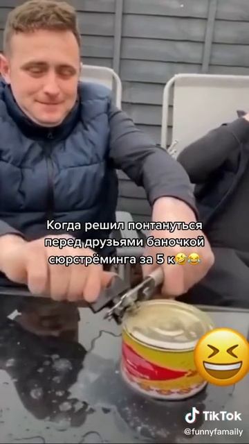 Вонь страшная, сюрстрёмминг