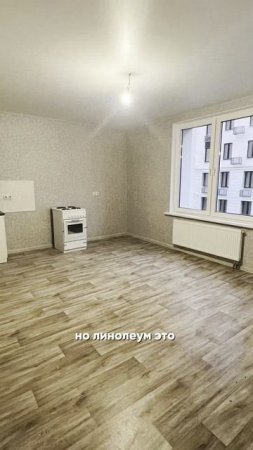 Мы в шоке! Застройщик положил линолеум вместо ламината! | Хоумстейджинг | Ремонт | Кухня |