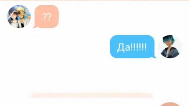 Переписка Адриана, Маринетт, Хлои и Луки смотреть онлайн