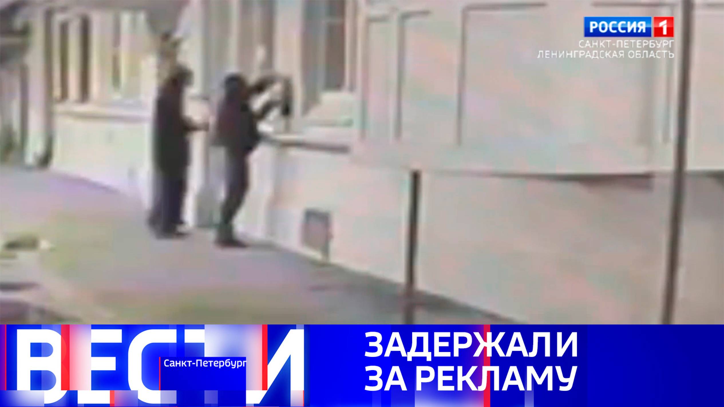 Вести Санкт-Петербург. Выпуск 21.10 от 30.04.2025