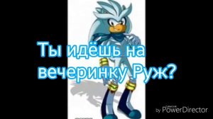 Комикс ШедЭми " Сумасшедшие дни Эми " | # 4