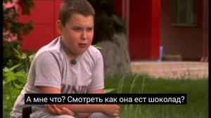 Я тоже хочу шоколадку.