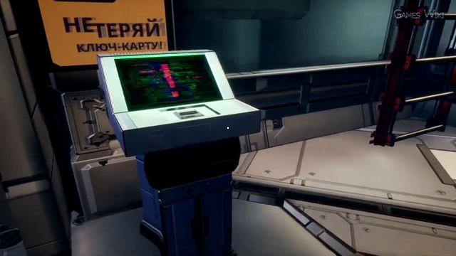 Строго выполняем Protocol. Глава 3: Корабль