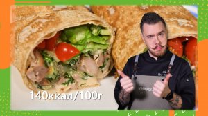 Шаурма