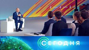 «Сегодня»: 30 апреля 2025 года. 19:00 | Выпуск новостей | Новости НТВ