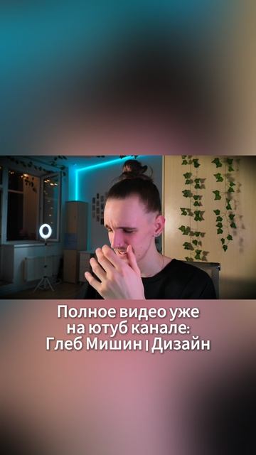 2ТИЗЕР смотреть онлайн