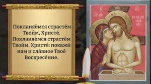 Господь Прощает Все Грехи. Молитва о прощении грехов. Православие