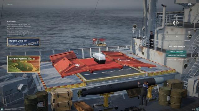 Открыл СУПЕРКОНТЕЙНЕР за вход в игру. смотреть онлайн