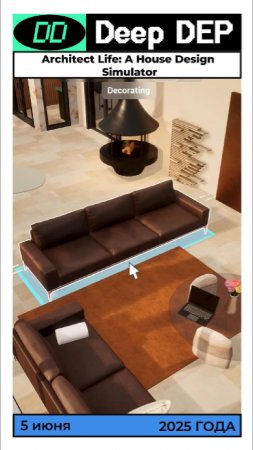 Architect Life: A House Design Simulator