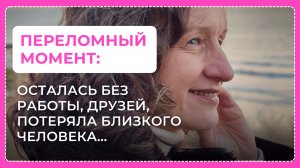 Поменялось полностью ВСЁ в лучшую сторону!