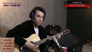 Противоречивый АкСтар 🤗 / Щас я сыграю / + Восьмиклассница (В.Цой) / АкСтар