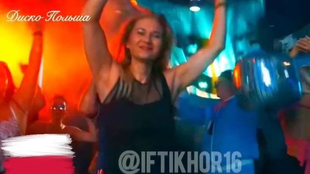 Диско Грузия,Италия,Казахстан.🤪😂😂😂😂🎼🎼🎼🎼🎼🤣