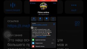 Фильмы в телеграмм #телеграмм #кино #фильмы #мультфильмы #бэтмен