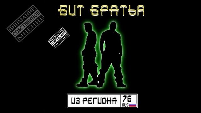 Антиполитическая [из раннего] смотреть онлайн