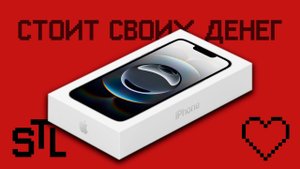 Обзор и гайд по покупке iPhone 16e | Стоит своих денег!