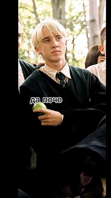Теодор Нотт #subscribe #гп #гаррипоттер #теодорнотт смотреть онлайн
