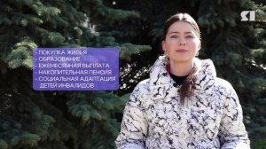 Ярославцам рассказали, как получить материнский капитал