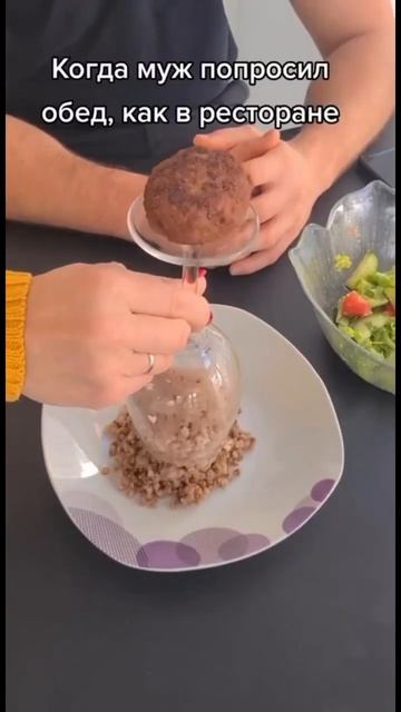 Обед как в ресторане #тикток #кринж #обед #ресторан #рек #юмор смотреть онлайн