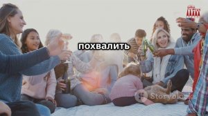 С днём Трудящихся