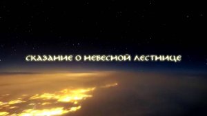 MYTH OF THE UPSTAIRS official trailer