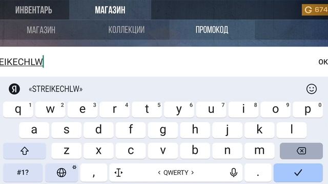 promo на перчи аутум и кер голд