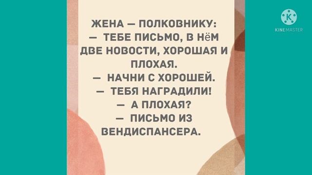 Сборник смешных анекдотов! Приколы! Позитив! Юмор дня!