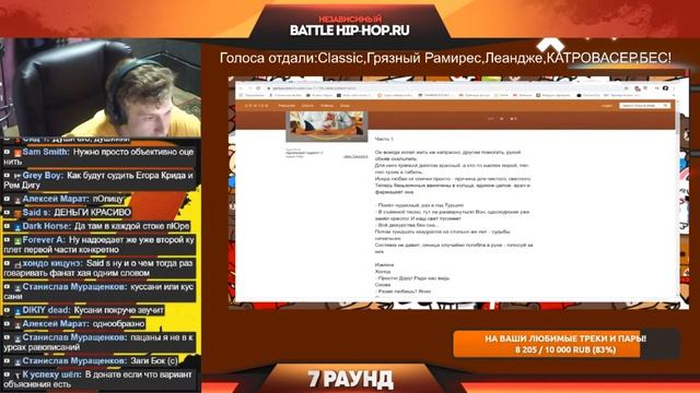 H1GH 🆚 KUSSANI |17 Независимый баттл[R1Fmabes СУДЕЙСТВО] смотреть онлайн