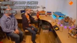 окей летс гоу