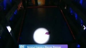 БОЛЕРО - Наталья Сомова и Максим Маринин - эфир от 05.11.11