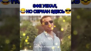 Смешные моменты из тур. сериала"Постучись в мою дверь"